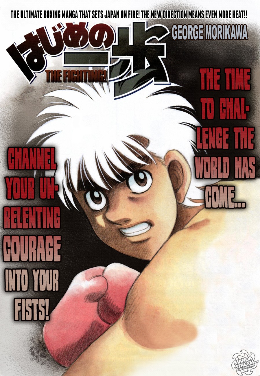 Hajime no Ippo Chapter 1022 1